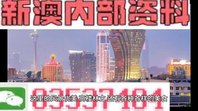 2020澳門精準(zhǔn)資料大全—?dú)g迎,澳門精準(zhǔn)資料大全——?dú)g迎探索2020年數(shù)據(jù)的奧秘