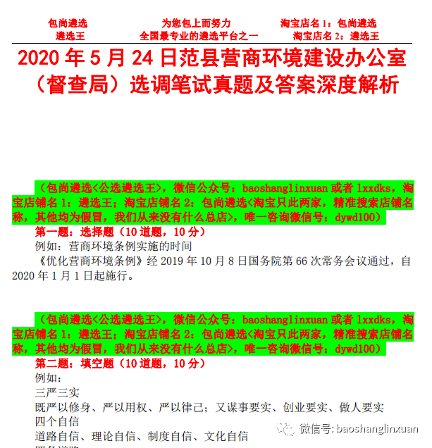 新澳天天開(kāi)獎(jiǎng)資料大全最新5,新澳天天開(kāi)獎(jiǎng)資料大全最新5，深度解析與預(yù)測(cè)