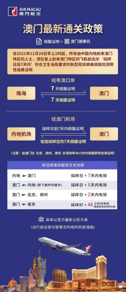 2025新澳免費(fèi)資料大全penbao136,探索未來，2025新澳免費(fèi)資料大全與Penbao136的獨(dú)特魅力