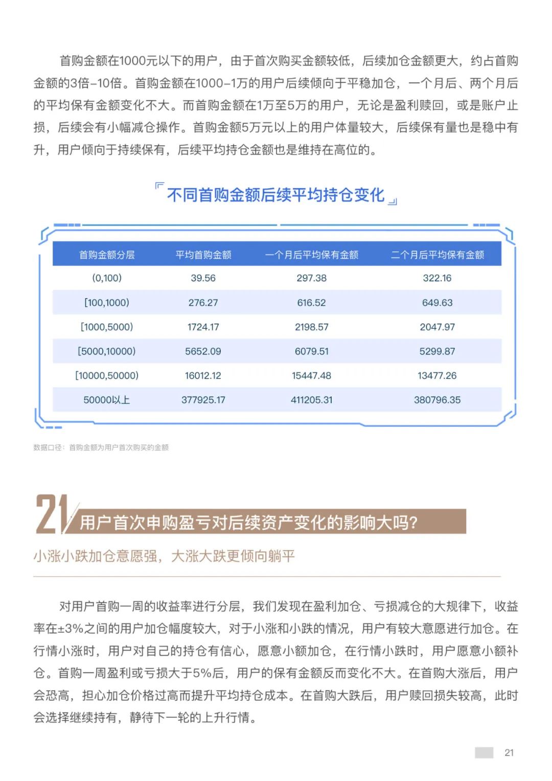 2025新澳門歷史開獎(jiǎng)記錄查詢結(jié)果,揭秘澳門新歷史開獎(jiǎng)記錄查詢結(jié)果——探尋未來(lái)的趨勢(shì)與機(jī)遇（關(guān)鍵詞，澳門歷史開獎(jiǎng)記錄查詢結(jié)果，2025年）