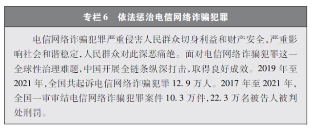 新澳門精準5碼中特,新澳門精準5碼中特，探索與解析