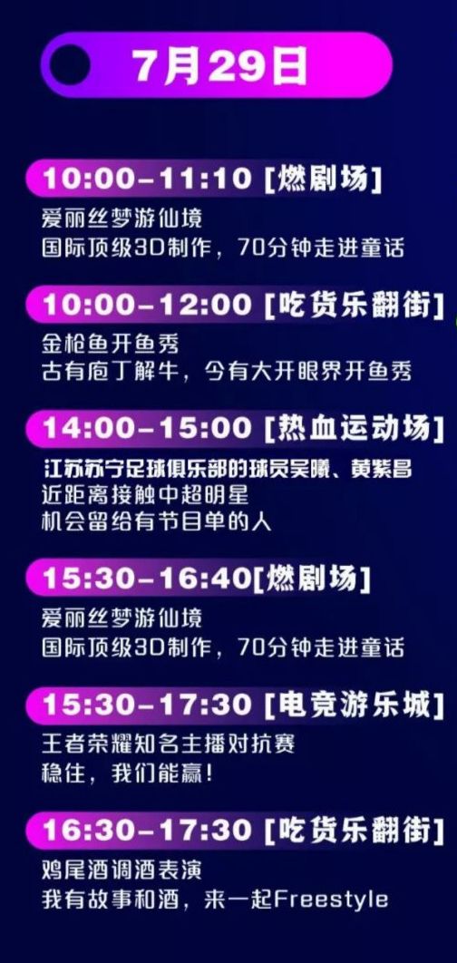 2025新澳天天免費資料,探索未來，揭秘2025新澳天天免費資料