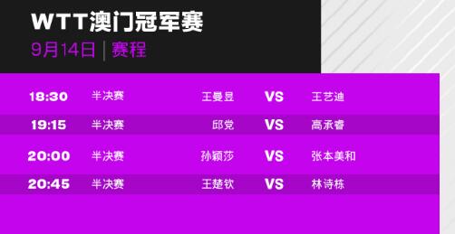 新澳門今晚開獎結果+開獎直播,新澳門今晚開獎結果及開獎直播，探索彩票世界的神秘與激動