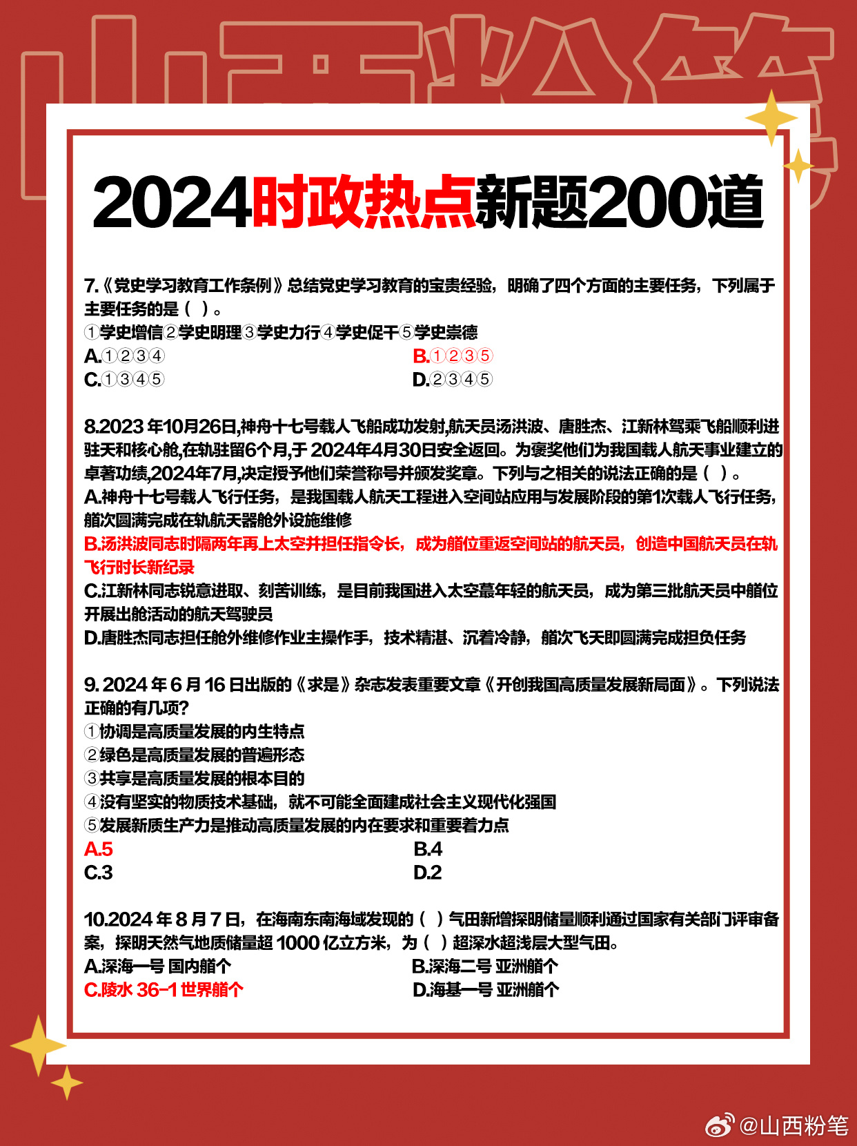 王中王論壇免費資料2025,王中王論壇免費資料2025，共享知識，共創(chuàng)未來