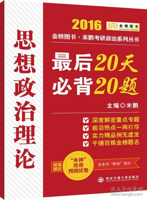 2025年正版管家婆最新版本,探索未來(lái)，2025年正版管家婆最新版本的獨(dú)特魅力