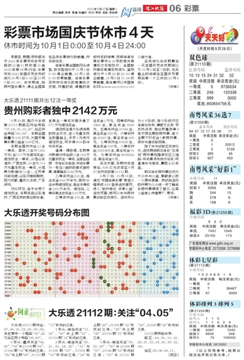 2025新澳門天天六開好彩大全,澳門是中國(guó)的一個(gè)特別行政區(qū)，以其獨(dú)特的文化、歷史背景和博彩業(yè)聞名于世。近年來(lái)，隨著科技的飛速發(fā)展和互聯(lián)網(wǎng)的普及，越來(lái)越多的人開始關(guān)注澳門博彩業(yè)的新動(dòng)態(tài)和變化。本文將圍繞澳門天天六開好彩這一主題展開探討，介紹澳門博彩業(yè)的新變化和未來(lái)的發(fā)展趨勢(shì)。同時(shí)，我們將結(jié)合關(guān)鍵詞2025新澳門天天六開好彩大全，為讀者呈現(xiàn)一個(gè)更加全面和深入的視角。