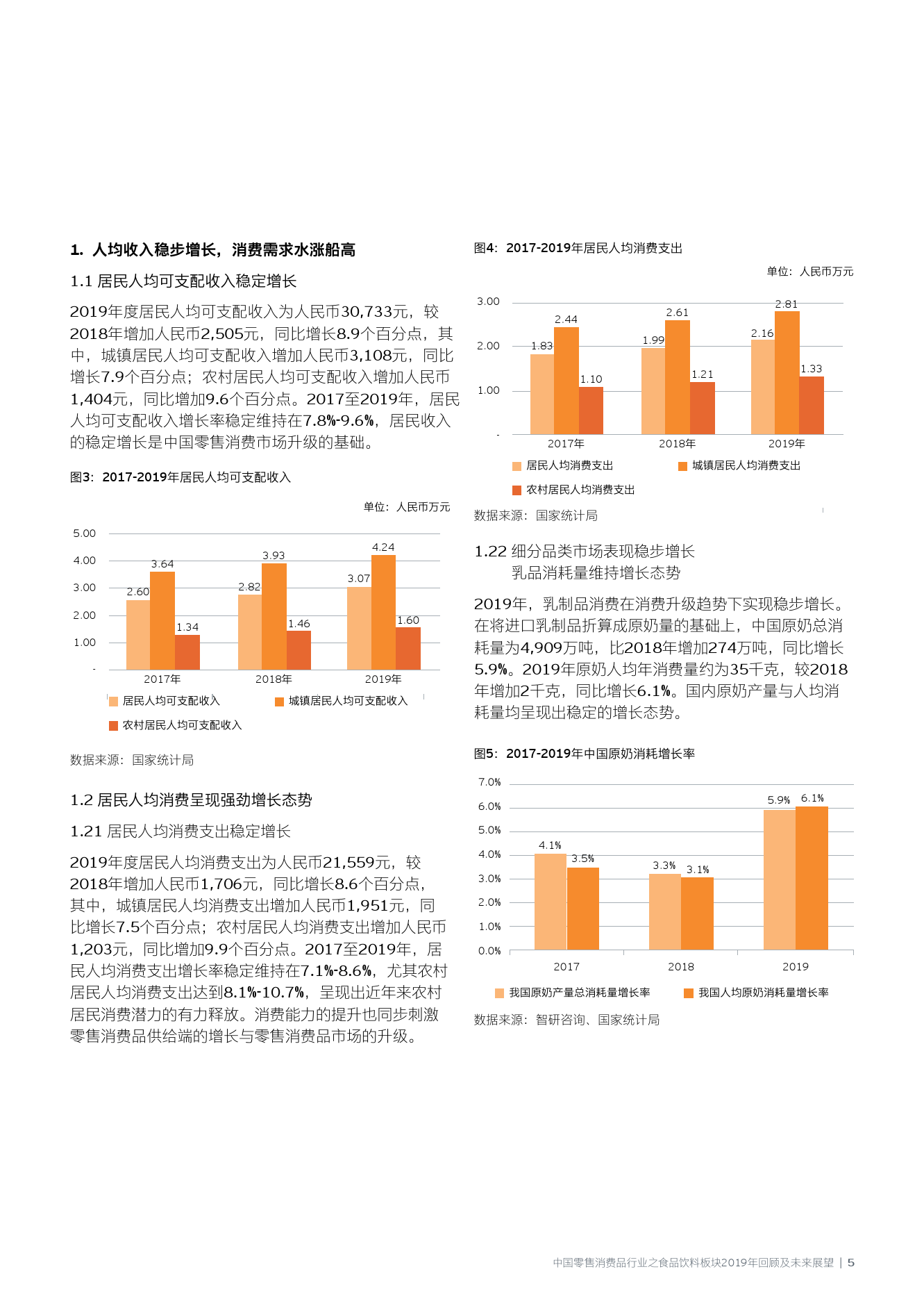 2025澳門精準正版資料,澳門正版資料的重要性與未來發(fā)展展望（2025年視角）