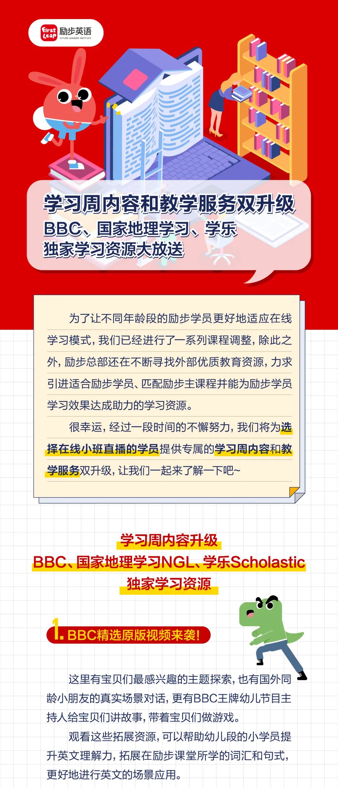 澳門正版資料大全免費噢采資,澳門正版資料大全，免費采集資源的重要性與探索