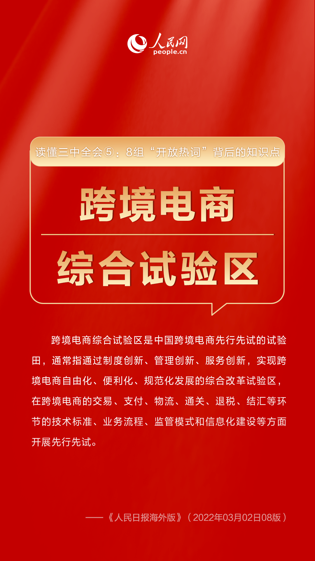 澳門一碼一肖一特一中詳情,澳門一碼一肖一特一中，揭秘彩票背后的文化魅力與細(xì)節(jié)詳情