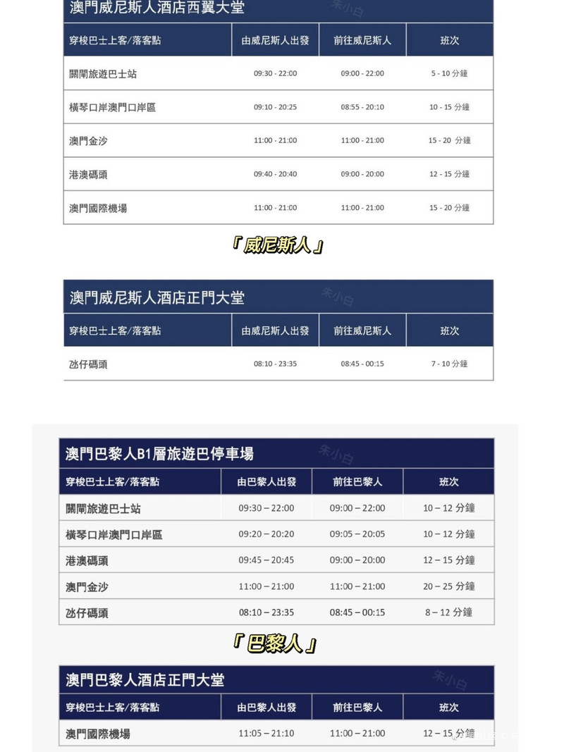 2025澳門資料免費(fèi)大全,澳門資料免費(fèi)大全，探索與發(fā)現(xiàn)之旅（XXXX年展望）