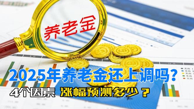 2025澳門管家婆三肖100%,探索澳門管家婆三肖預(yù)測(cè)——揭秘未來的秘密（2025展望）