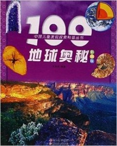 62449免費資料中特,探索與發(fā)現(xiàn)，在62449免費資料中找尋獨特價值